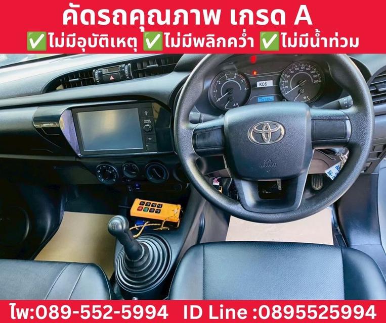 TOYOTA HILUX REVO SINGLE CAB 2.8 ENTRY MT ปี 2023 รูปที่ 13