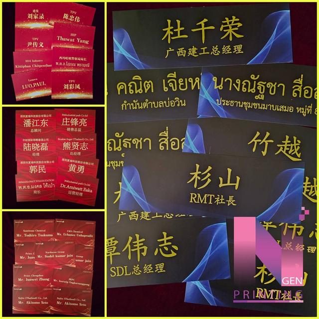 รับผลิตป้าย และติดตั้งป้ายทุกชนิด ครบวงจร ชลบุรี พัทยา และพื้นที่ใกล้เคียง รูปที่ 11