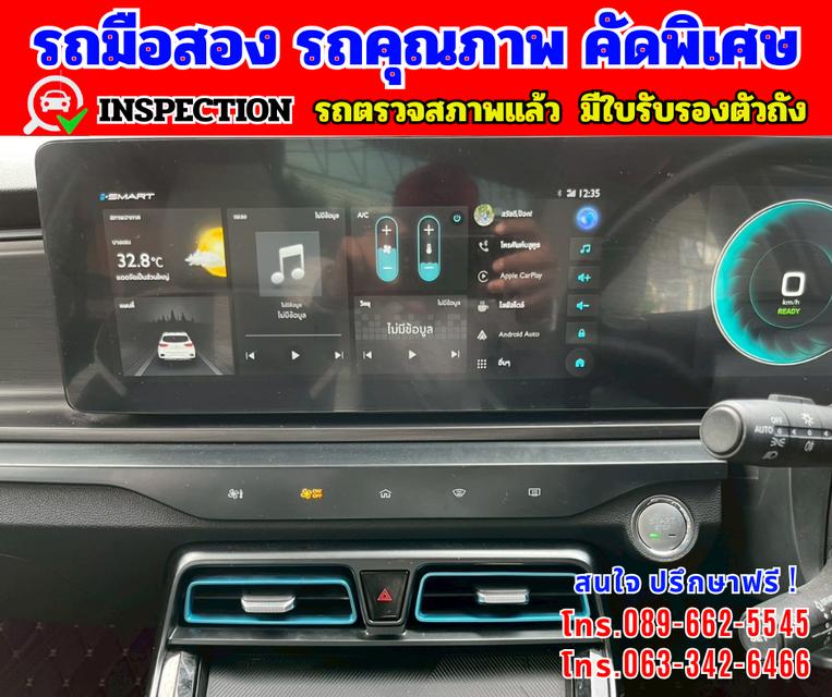 🎯ปี2024 MG VS HEV 1.5  X Two Tone 🎯ไมล์แท้ 29,xxxกม. มีรับประกันศูนย์ ถึง 2027 11