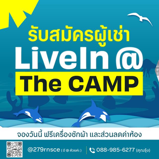 อพาร์ทเม้นท์ให้เช่า LiveIn @ The Camp ใกล้โรบินสัน ศรีราชา ห้องสวย ราคาดีสุด ๆ