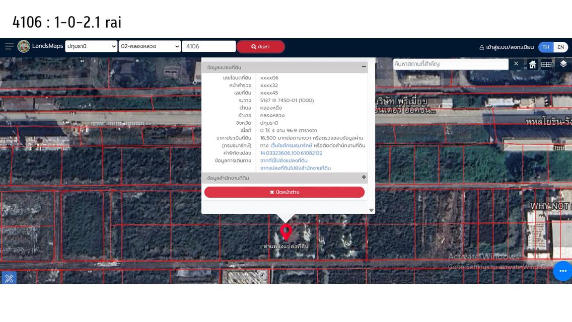 ขายที่ดิน คลอง 1 คลองหลวง 25 หลัง ม.กรุงเทพ ปทุมธานี 9