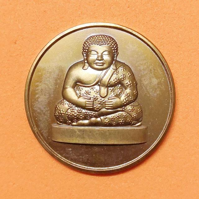 เหรียญ พระสังกัจจายน์ หลัง ยันต์น้ำเต้า ปี 2567 เนื้อทองแดง ขนาด 2.4 เซน