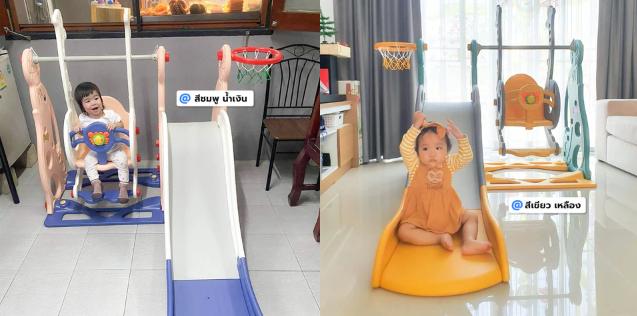Bebeplay ชุดสไลเดอร์ รุ่น sealion 7