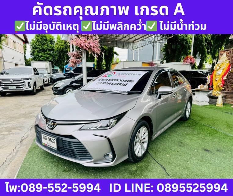 2025 Toyota Corolla Altis 1.6 G Sedan AT 2