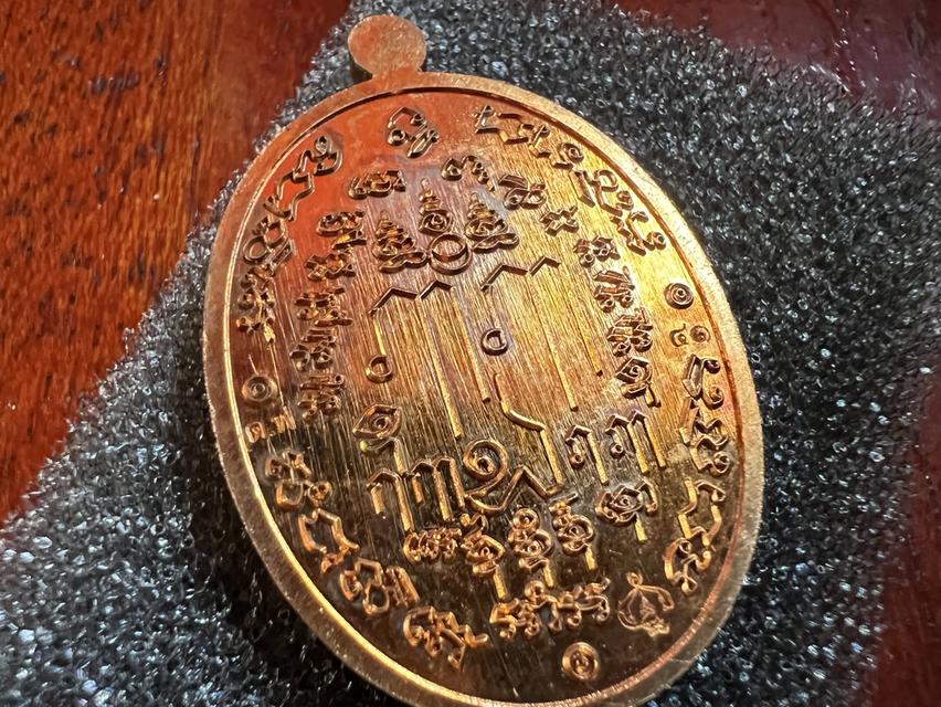 เปิดแบ่งปันของหายาก! สายตรงอาจารย์เปลี่ยนไม่ควรพลาด เหรียญบูชาครู อาจารย์เปลี่ยน หัทยานนท์ (ฆราวาสจอมขมังเวทย์แห่งเขาอ้อ) รูปที่ 6