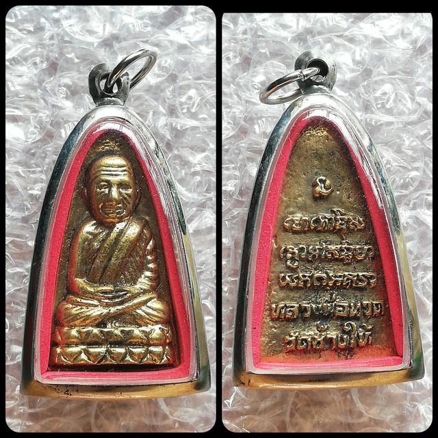หลวงปู่ทวดเนื้อว่าน-พิมพ์เตารีด(เลี่ยมกรอบสแตนเลส) ต่างวัด ต่างยุค คละพิมพ์  8