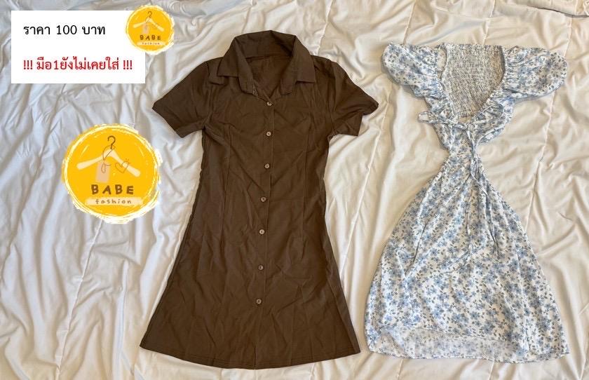 เสื้อผ้ามือ1และมือ2 กระเป๋า รองเท้า ของใช้ รูปที่ 9