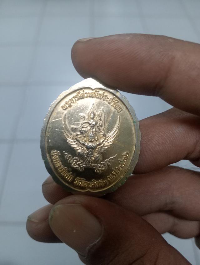 เหรียญ ร.5 เนื้อเงิน กะไหล่ทอง กรรมการ หลังนารายณ์ทรงครุฑ