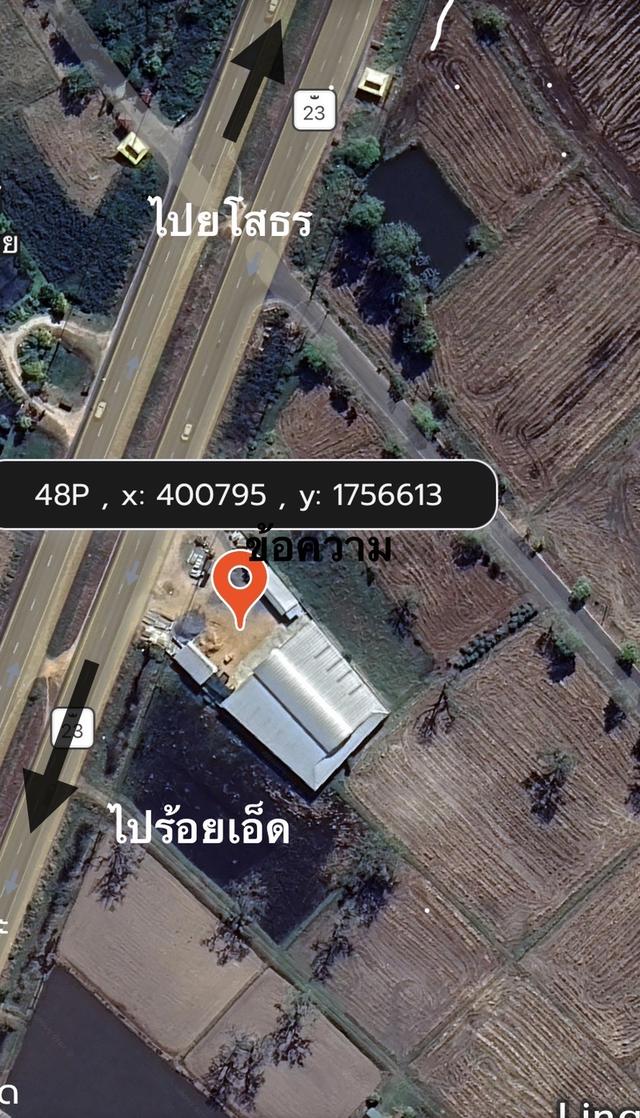 ที่ดินและสิ่งปลูกสร้าง 12