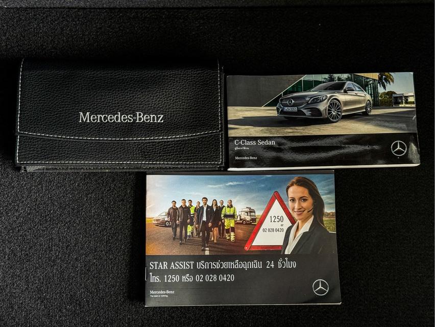 2019 BENZ C-CLASS, C300e AVANTGARDE W205  5