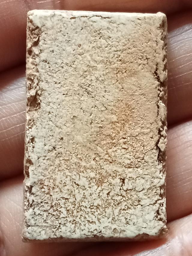 พระสมเด็จ สอบถามได้ค่ะ รูปที่ 2