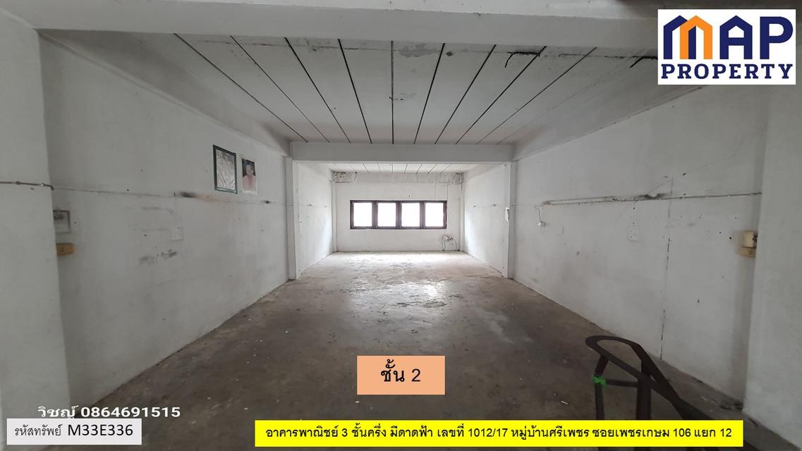 อาคารพาณิชย์ในเมือง มีชั้นลอยและชั้นดาดฟ้า 5