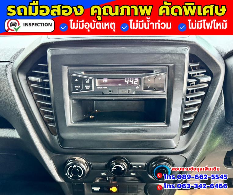 🚗ปี2021 Isuzu D-Max 1.9 SPARK S 4