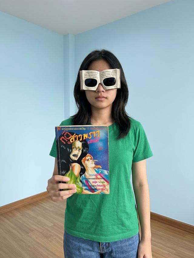 ภูติสาวพราวเสน่ห์ (เล่มเดียวจบ)