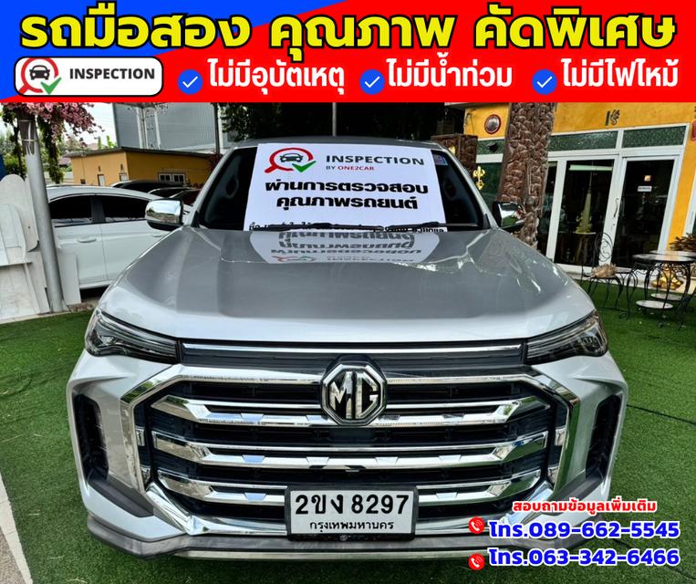 🚗ปี2022 MG Extender 2.0 Double Cab Grand X ✅ไมล์แท้ 48,xxx กม. 