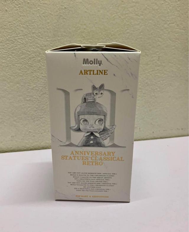 อาร์ตทอย Molly 3