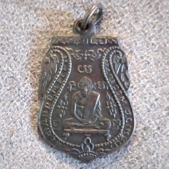 เหรียญหลวงพ่อกลั่น รางวัลที่1 รูปที่ 2