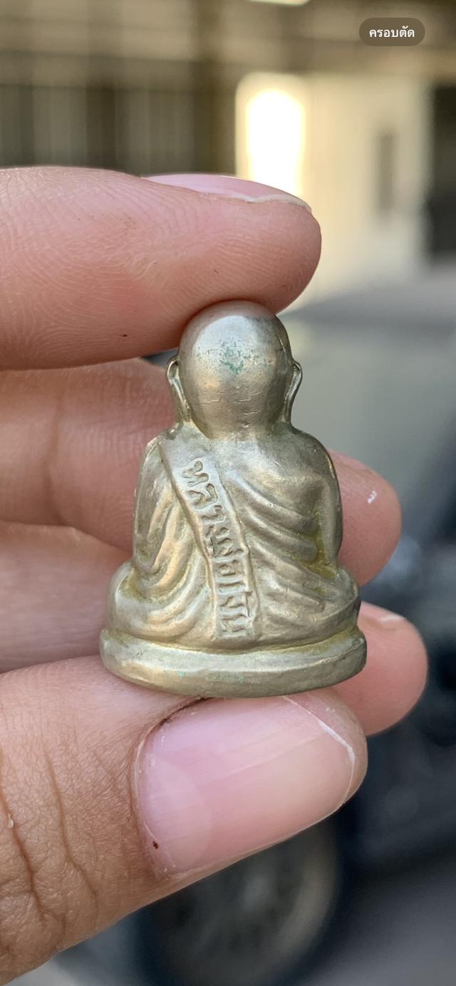 หลวงพ่อเงิน 2515 กริ๊งดัง