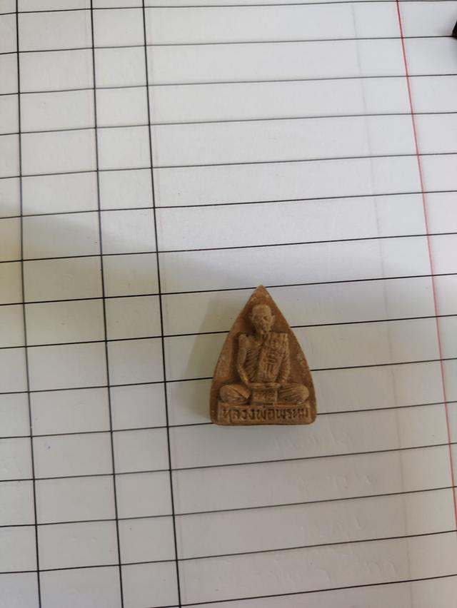 พระเคริ่องมีให้เลือตามใจชอบเลยครับ