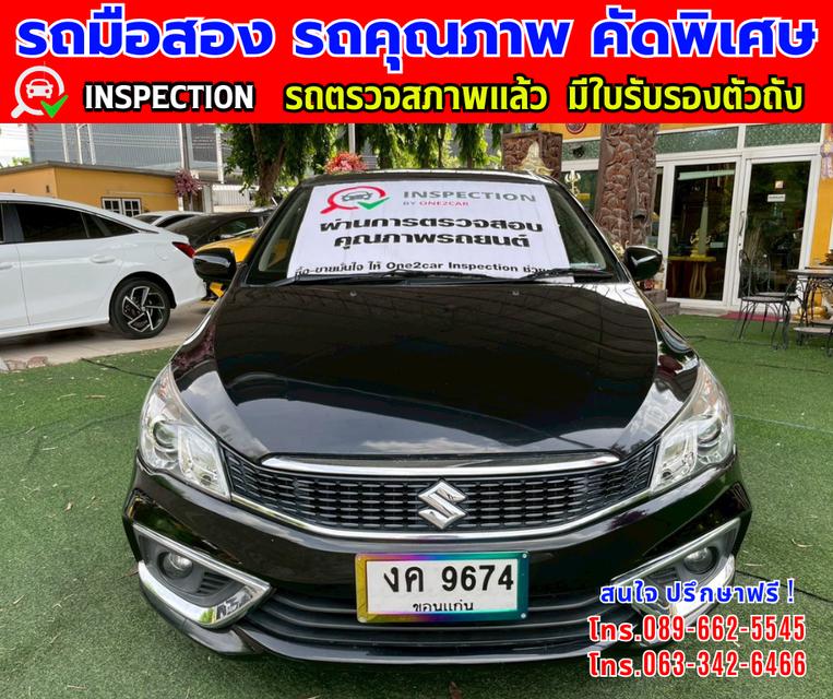 👑ปี2022 Suzuki Ciaz 1.2  GL ⭐ไมล์แท้ 66xx กม.
