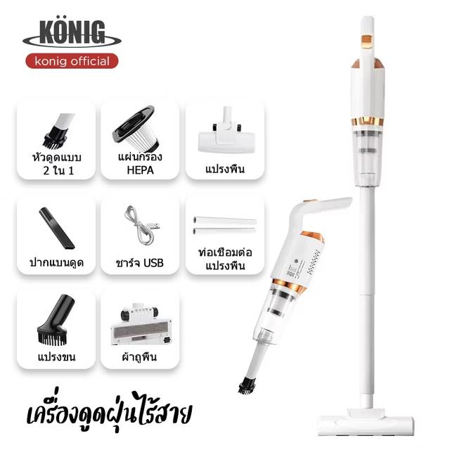 เครื่องดูดฝุ่นมือใช้งานไม่ถึง3เดือนอุปกรณ์ครบกล่อง250ไม่ลดซื้อมา500บาทลดหนักมากแล้วครับสนใจสอบถามได้เลยครับออกค่าจัดส่งเองราคาเป็นกันเองมากลดถึง250