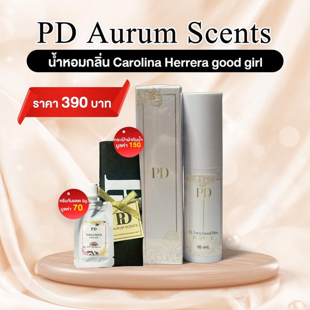 PD Carolina Herrera Good Girl 3