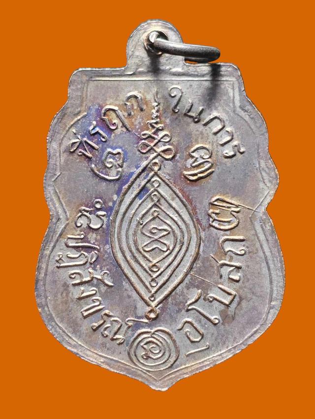 3/12#ขายพระบ้านเก่าเก็บ 2