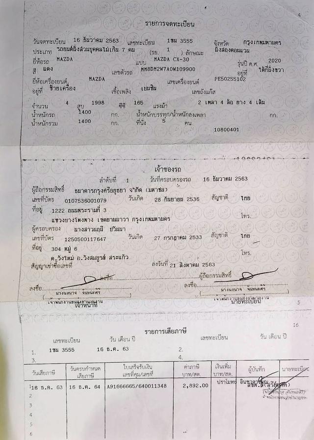Mazda Cx-30 SP ปี 2020 สีแดง มือเดียวป้ายแดง 20