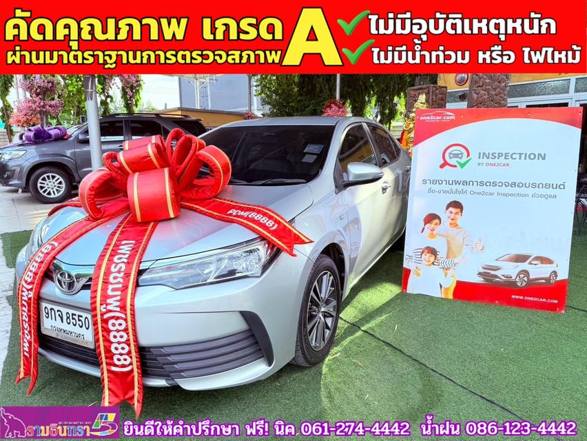 TOYOTA  ALTIS 1.6 G ปี 2019