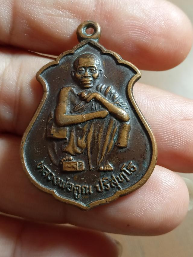 หลวงพ่อคูณเสาร์ห้า ....