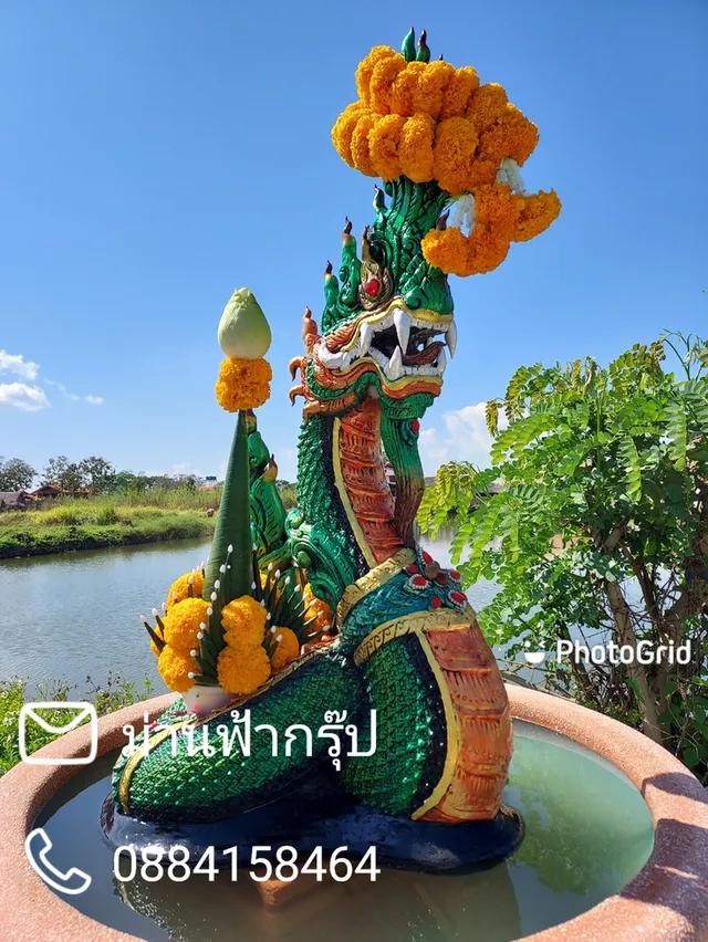 รับตั้งศาลเชียงใหม่ _ พะเยา