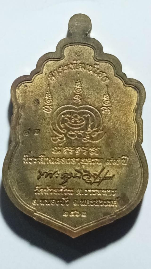 หลวงพ่อพัฒน์ วัดห้วยด้วน ปี 2562