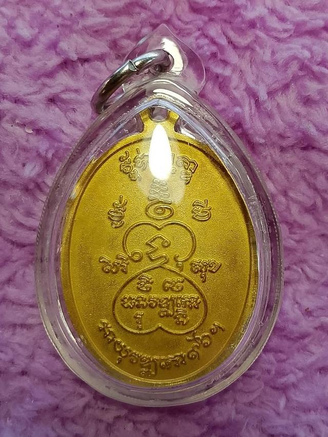 หลวงตามหาบัว ญาณสัมปันโน