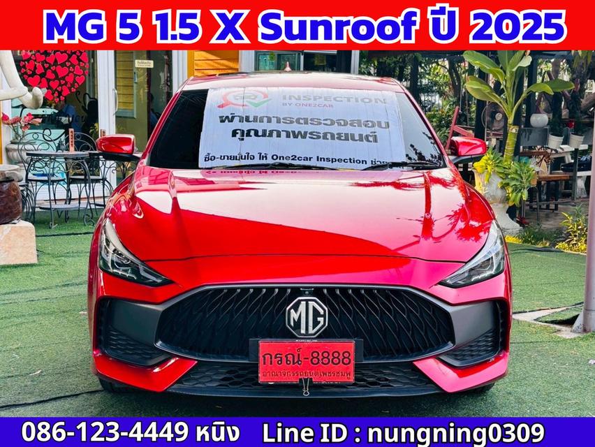 MG 5 1.5 X ปี 2025 หลังคา Sunroof ระบบ i-Smart รูปที่ 2