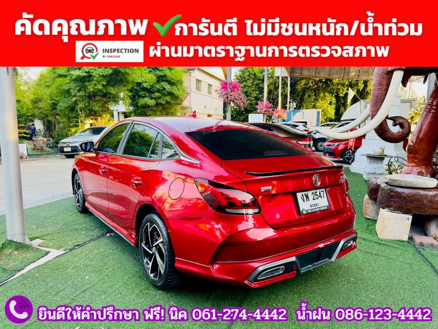 MG 5 1.5X Sunroof i-Smart ปี 2025 รูปที่ 13