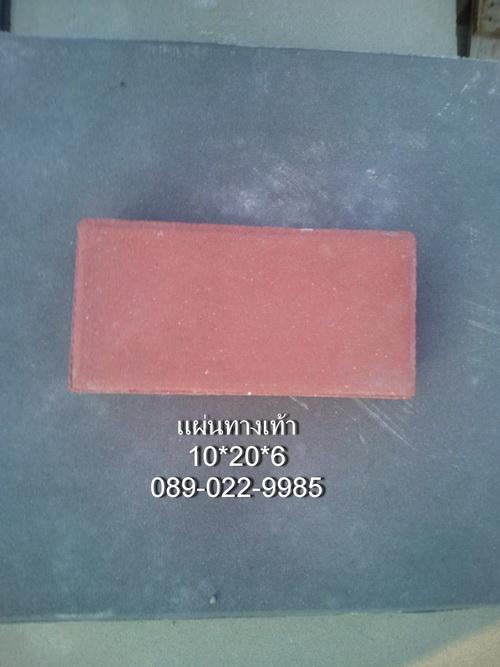 แผ่นปูพื้นตัวหนอน ขอบคันหิน แผ่นทางเดินหกเหลี่ยม บล๊อคปูหญ้า 0890229985 9