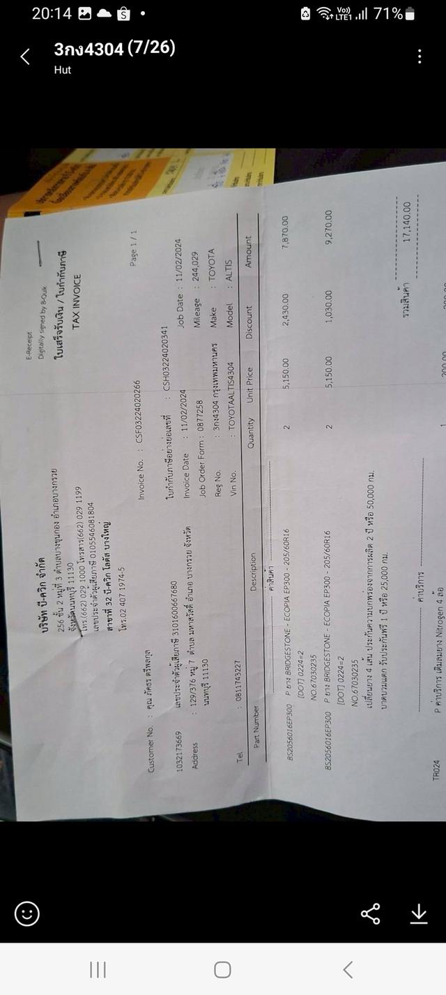 รถยนต์TOYOTA  สภาพดี รูปที่ 17