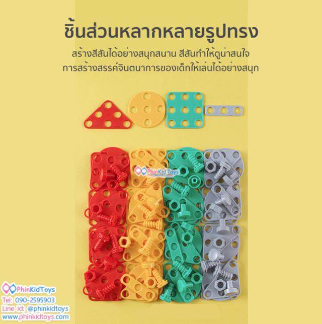 ชุดโต๊ะเครื่องช่าง พร้อมอุปกรณ์ 246 ชิ้น