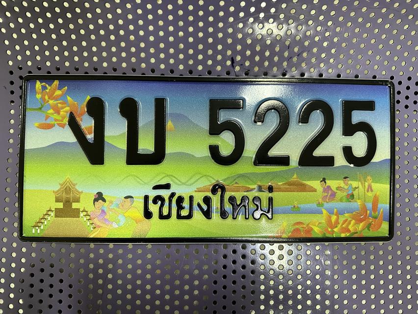 ป้ายใหม่**พร้อมโอน** งบ  "เงินมั่งคั่ง งานมั่นคง บริหารธุรกิจรุ่งเรือง”