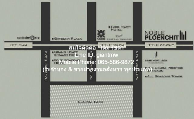 condo. Noble Ploenchit พร้อมตกแต่ง กรุงเทพ 2