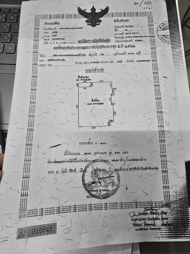 🌇 คอนโดวิวสูง ชั้น 26 – โอกาสทองสำหรับลงทุน | Bangkok Horizon Ratchada-Thapra 1