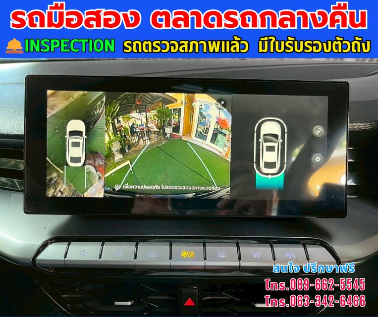 🚘 2024 MG MG5 1.5 X รุ่นTOP มี Sunroof i-smart ⭐ไมล์แท้เพียง 6,xxx กม. 📌มีรับประกันศูนย์ ถึง2027 ⚙️เครื่อง เบนซิน ✨เกียร์ออโต้ 8
