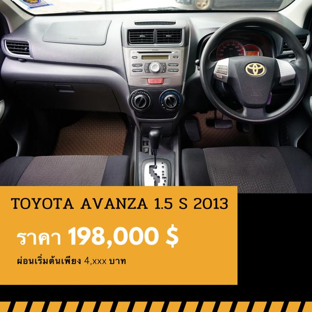 ðĐTOYOTA AVANZA 1.5 S 2013