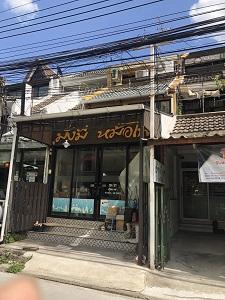 ทาวน์โฮม 3 ชั้น ทำเลดี หลังการบิน ใกล้ห้าแยกลาดพร้าว ติดถนน ทำธุรกิจเหมาะกับการลงทุน 2