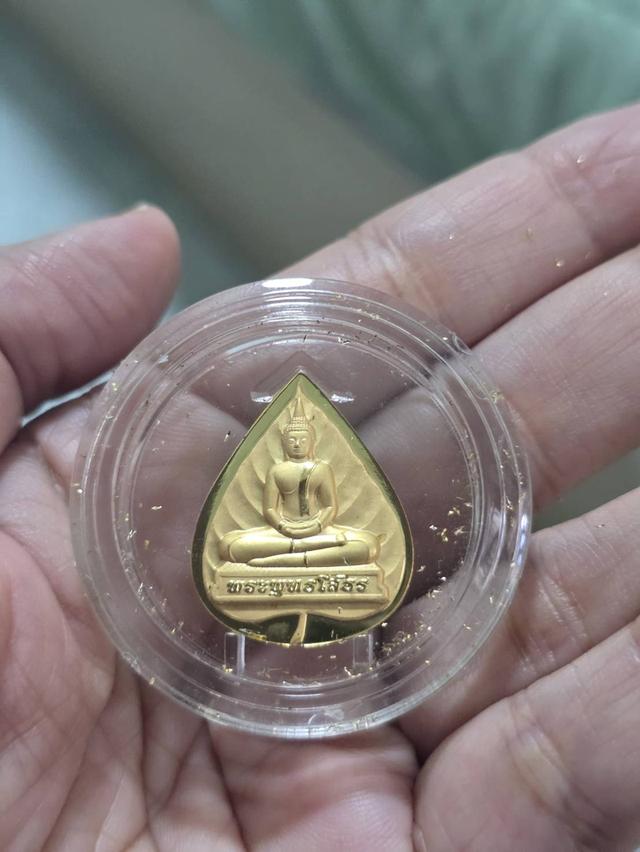 เหรียญพิมพ์รูปใบโพธิ์ พระพุทธโสธร วัดโสธรวราราม วรวิหาร จังหวัดฉะเชิงเทรา