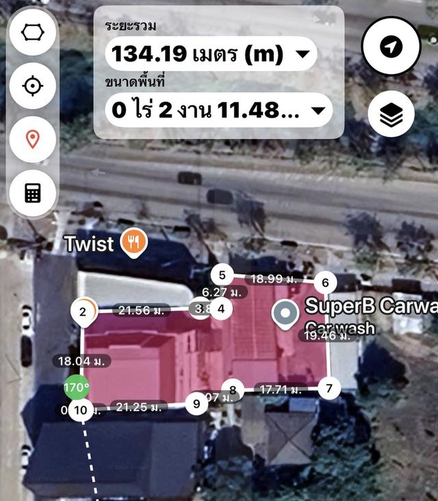 ที่ดินพร้อมสิ่งปลูกสร้าง 1