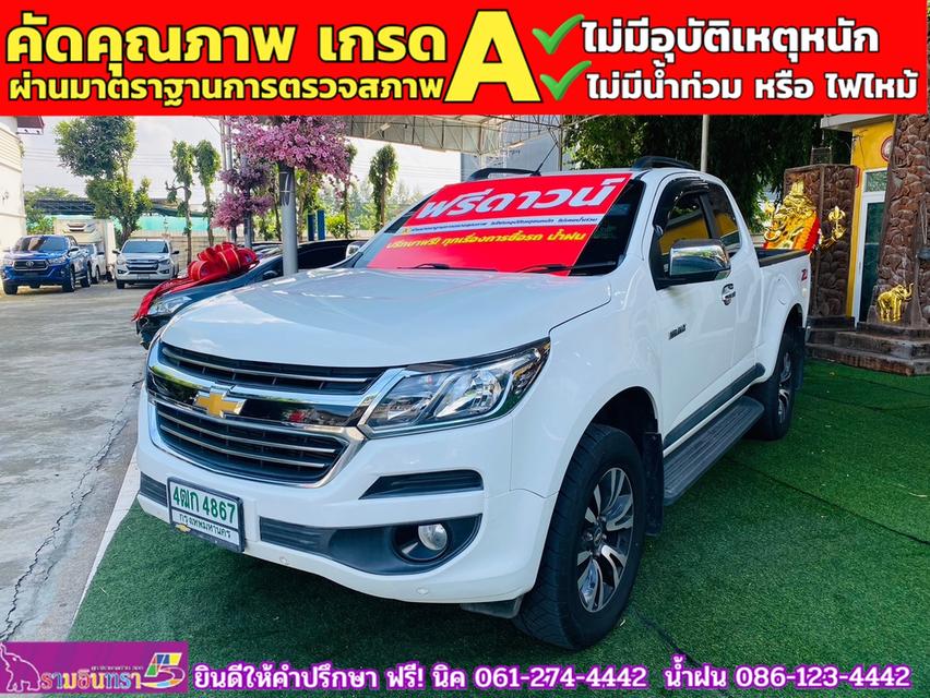 CHEVROLET COLORADO CAB 2.5 LTZ Z71 AUTO ปี 2016 3