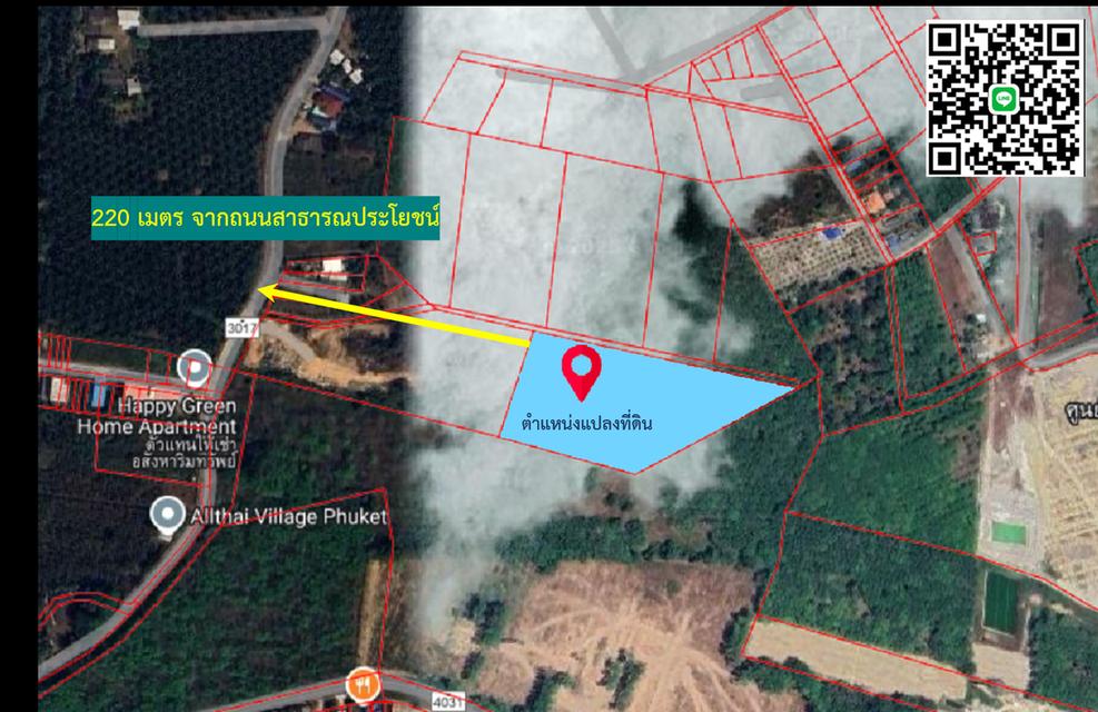 Land for Sale in Phuket – Ideal for Investment! Only 15 Minutes from Phuket International Airport! 9