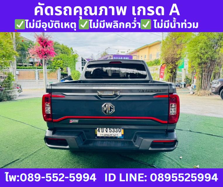 เกียร์ออโต้ MG EXTENDER 2.0 DOUBLE CAB GRAND X ปี 2022 6