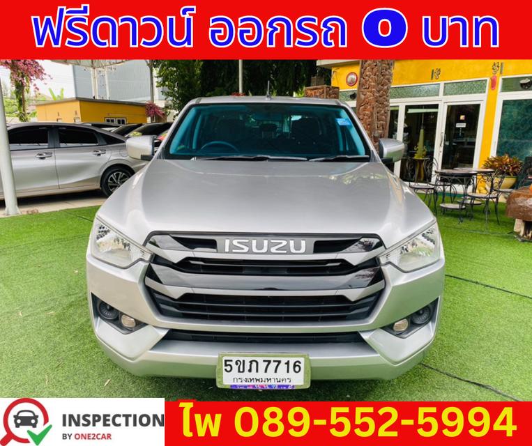 เกียร์ออโต้ ISUZU D-MAX CAB-4 1.9 S ปี 2023 2